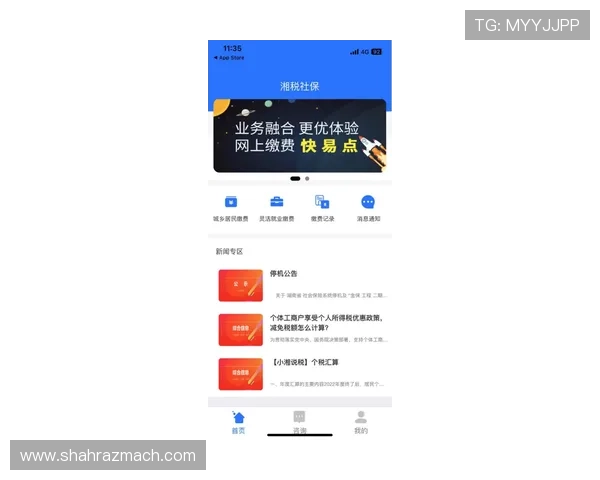 凯发在线注册下载：官方安全注册与下载流程，保障你的账号安全与游戏体验
