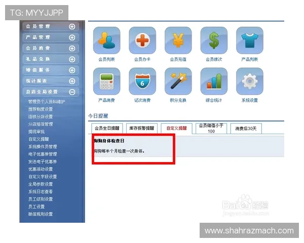 凯发正规会员登录官网入口：登录入口的选择与安全防护措施全面解析