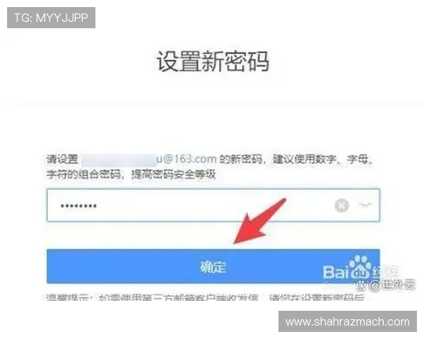 k8凯发·娱乐(中国)首页登录入口：如何快速找到官方登录入口地址与验证安全性