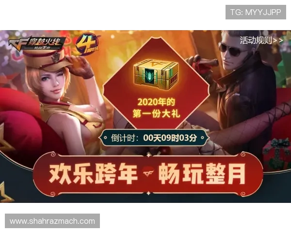 凯发线上网址下载app最新优惠活动，丰富奖励助你轻松畅玩热门游戏体验