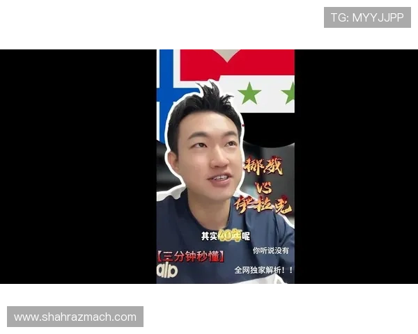 伊拉克对挪威世界杯直播平台推荐及比赛战术分析详细解读